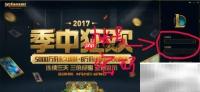 LOL新客户端查看首胜方法