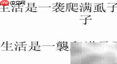 WPS演示一键简繁转换