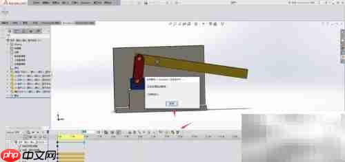 SolidWorks仿真部件变形分析