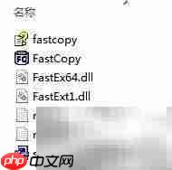 資料快速轉移最佳方案