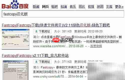 資料快速轉移最佳方案