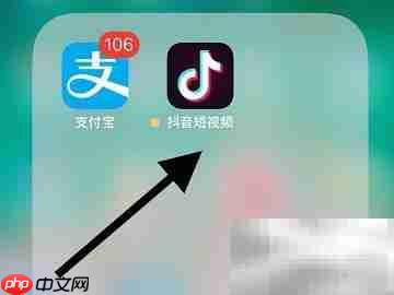 抖音测名字视频拍摄教程