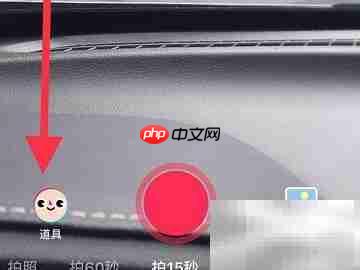 抖音测名字视频拍摄教程