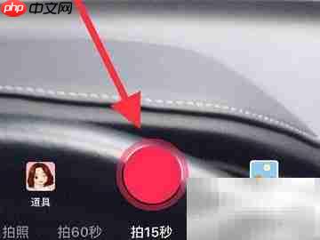 抖音测名字视频拍摄教程