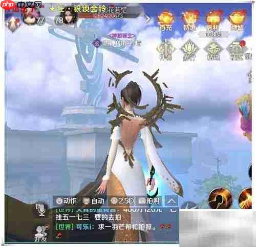 完美世界灵巧任务攻略