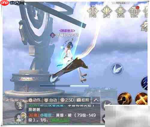 完美世界灵巧任务攻略