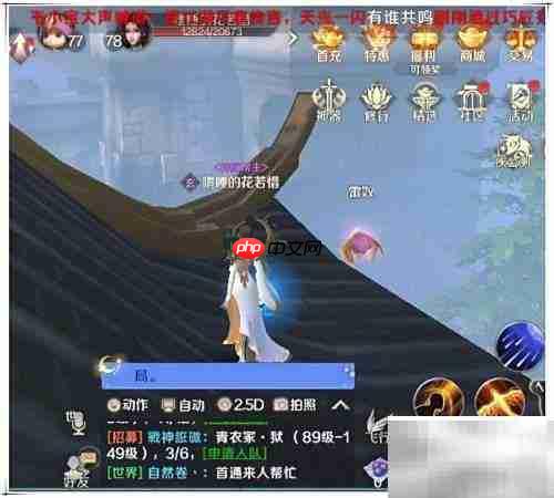 完美世界灵巧任务攻略