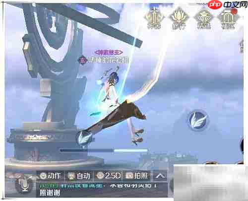 完美世界灵巧任务攻略