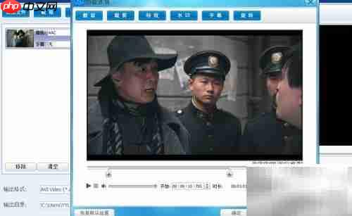 视频转换器截取片段教程