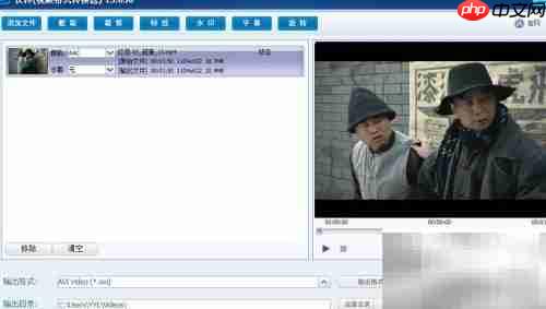 视频转换器截取片段教程