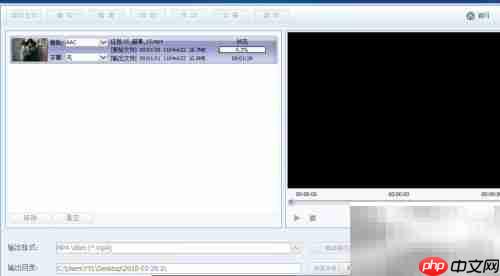 视频转换器截取片段教程