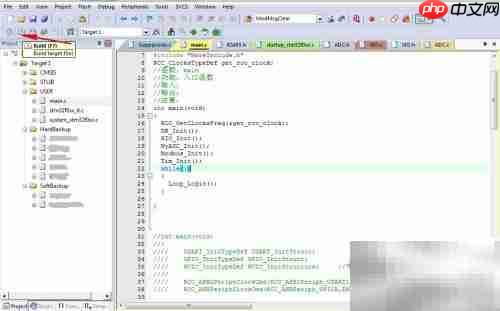 Keil 5全编译失败解决方法