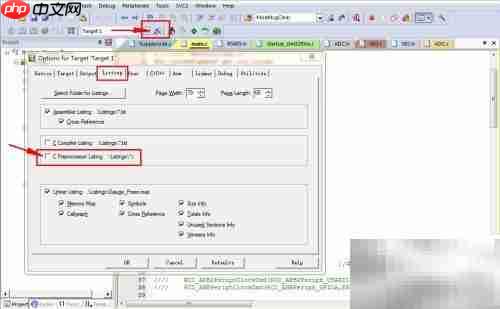 Keil 5全编译失败解决方法