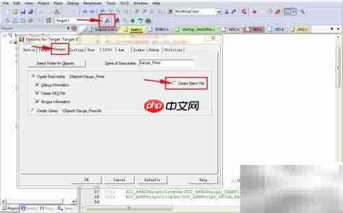 Keil 5全编译失败解决方法