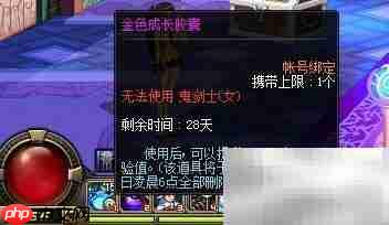 1.6亿经验免费送