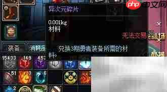 1.6亿经验免费送