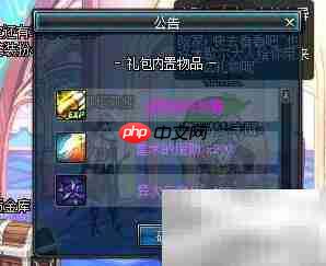 1.6亿经验免费送