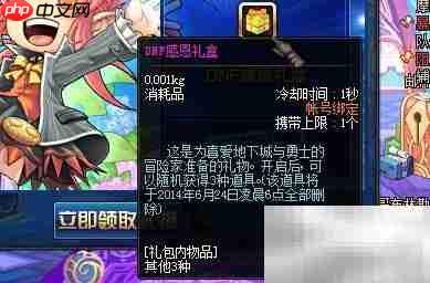 1.6亿经验免费送