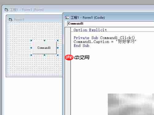 vb工程保存方法