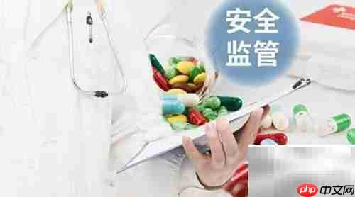 电子处方必备功能解析