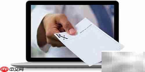 电子处方必备功能解析