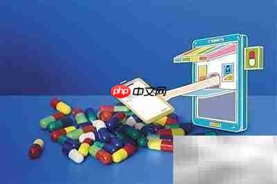 电子处方必备功能解析