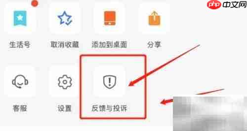 如何投诉物流公司