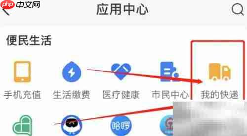如何投诉物流公司