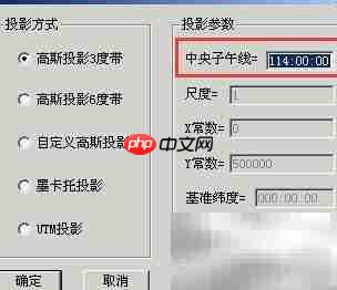 批量坐標(biāo)轉(zhuǎn)換工具