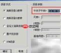 批量坐标转换工具