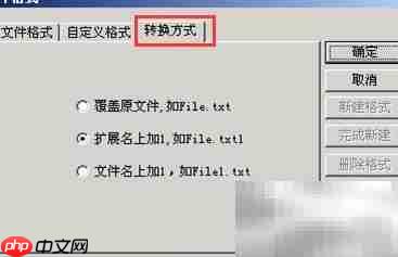 批量坐標(biāo)轉(zhuǎn)換工具