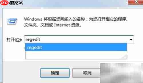 ActiveX控件无法显示解决方法