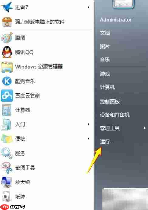 ActiveX控件无法显示解决方法