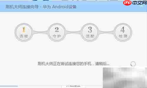 如何进入Recovery模式