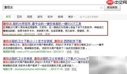 如何进入Recovery模式