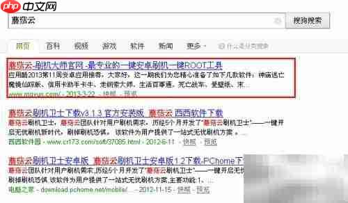 如何进入Recovery模式