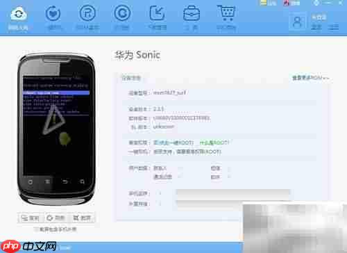 如何进入Recovery模式
