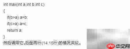 C++函数模板入门