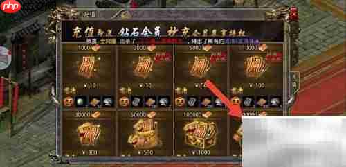 极武尊188红包领取攻略