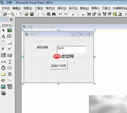 VB中Right函数应用技巧