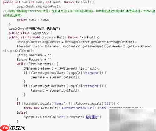 Tomcat单向HTTPS配置