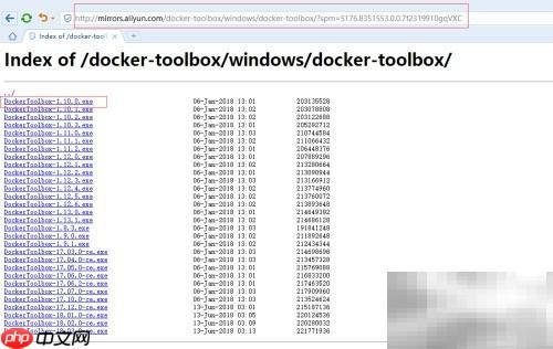 Docker Toolbox安装指南