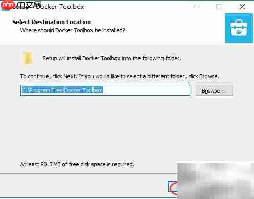 Docker Toolbox安裝指南