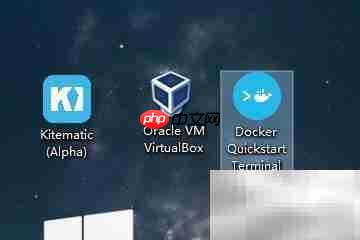 Docker Toolbox安裝指南