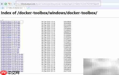 Docker Toolbox安裝指南