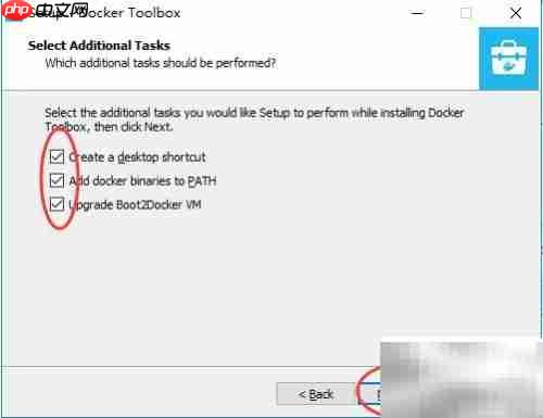 Docker Toolbox安裝指南
