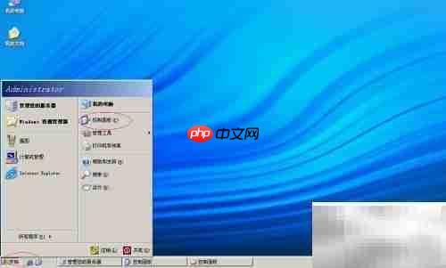 Win Server 2003屏保等待设置