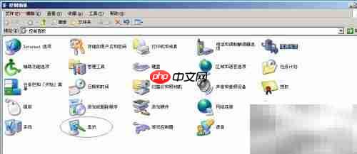 Win Server 2003屏保等待设置