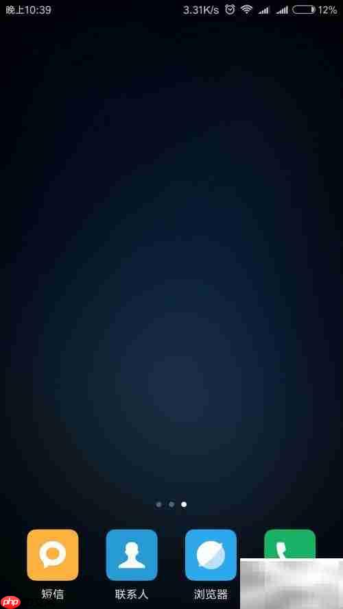 手机通讯录铃声设置技巧