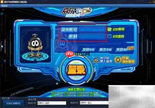 2015赛尔号哈根辅助绿色版